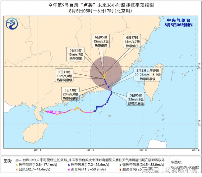 台风卢碧1.jpg